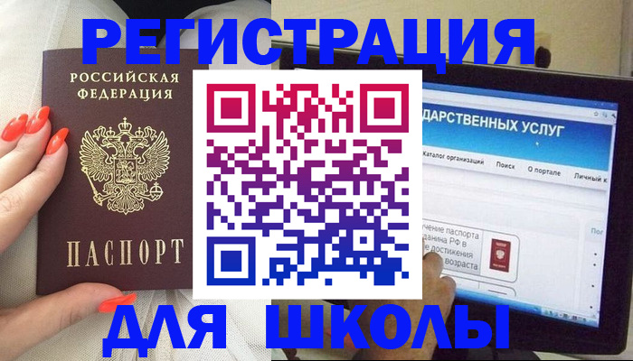 временная регистрация адрес в Усолье-Сибирском